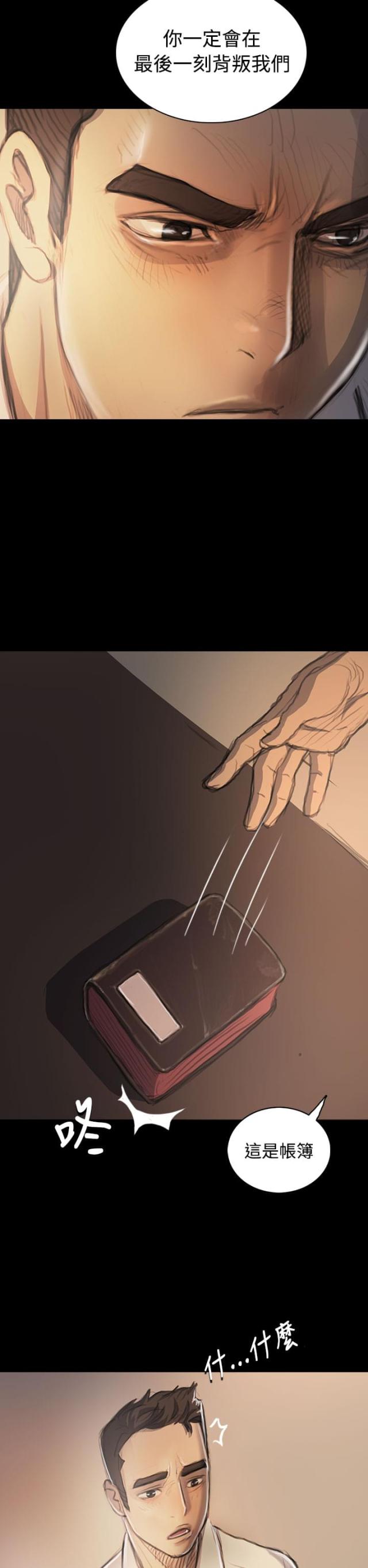 第40话11