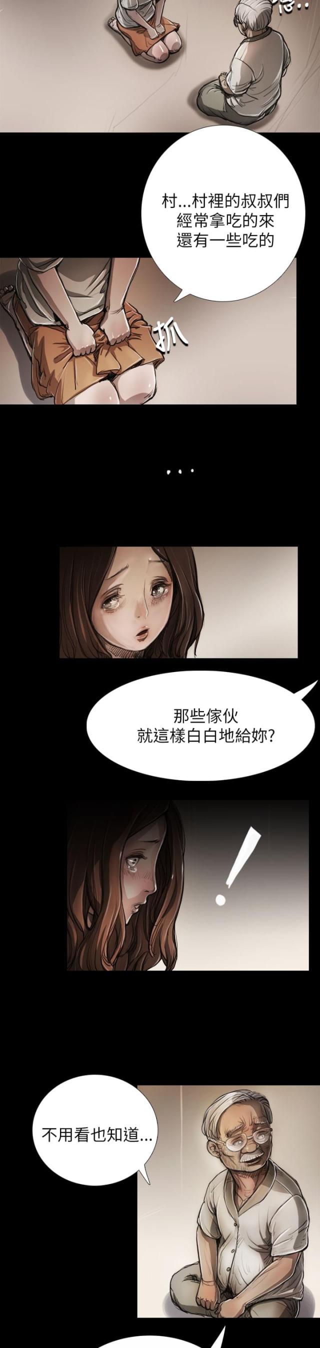 第10话12