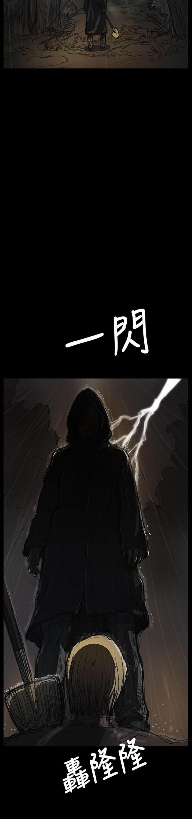 第77话16