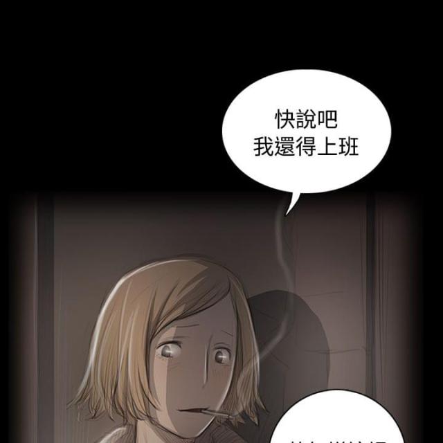 第93话13