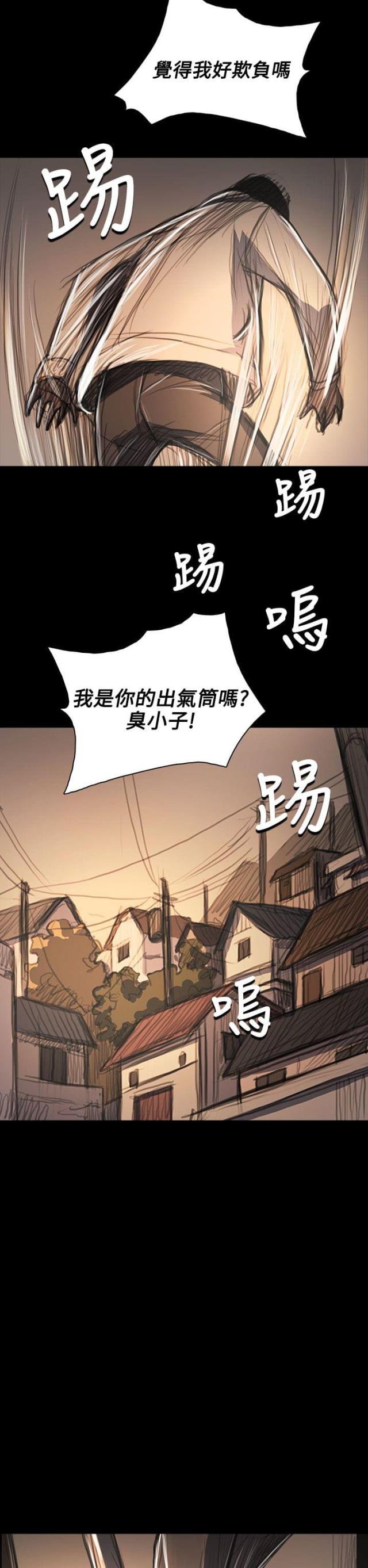 第98话5