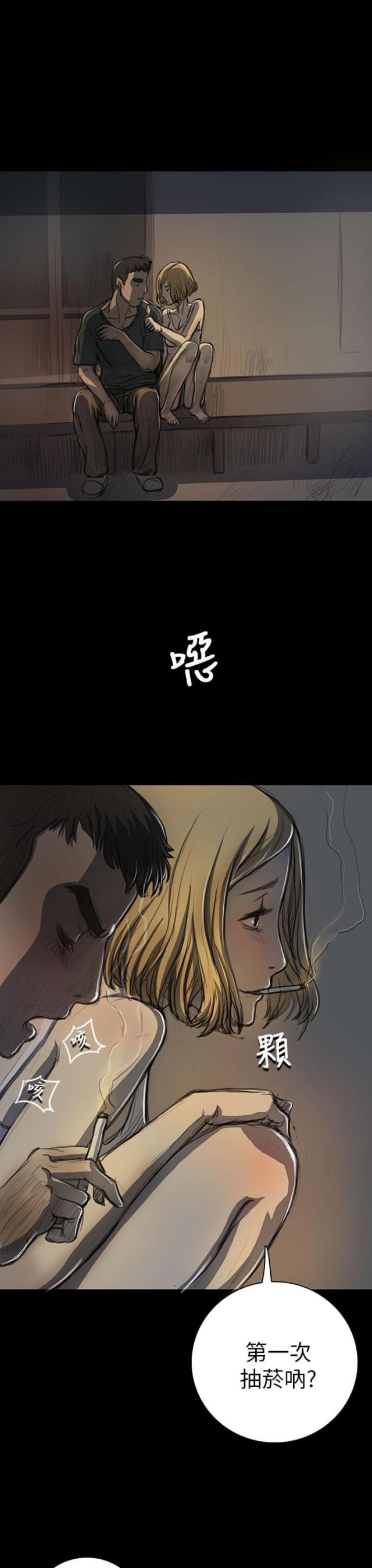 第28话13