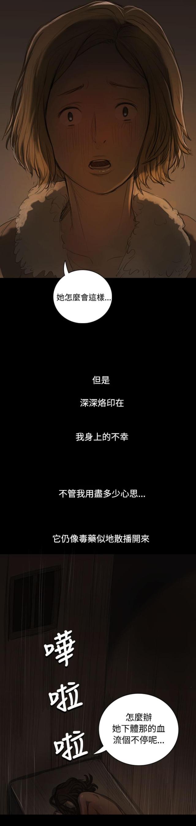 第47话19