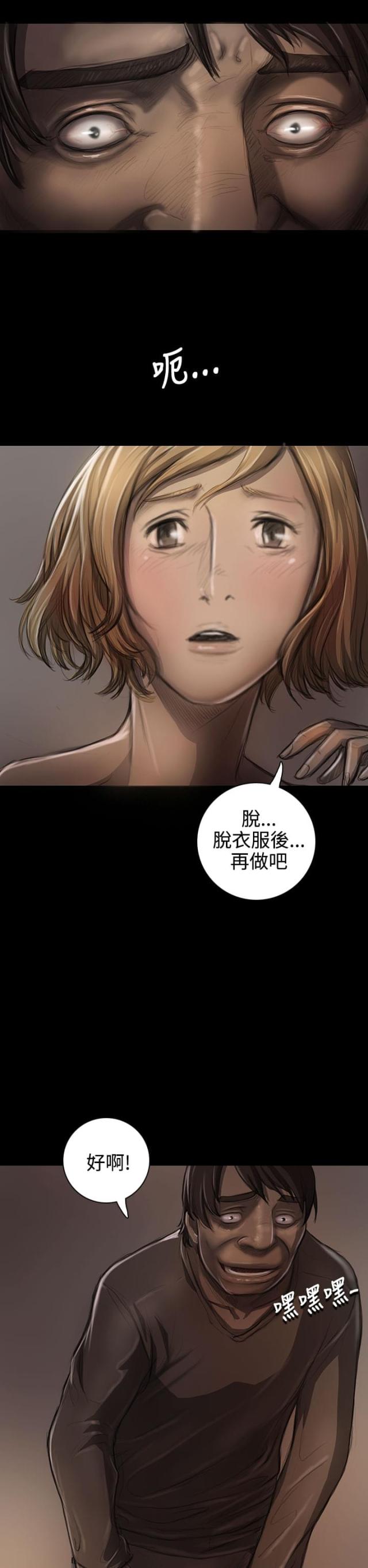 第43话17