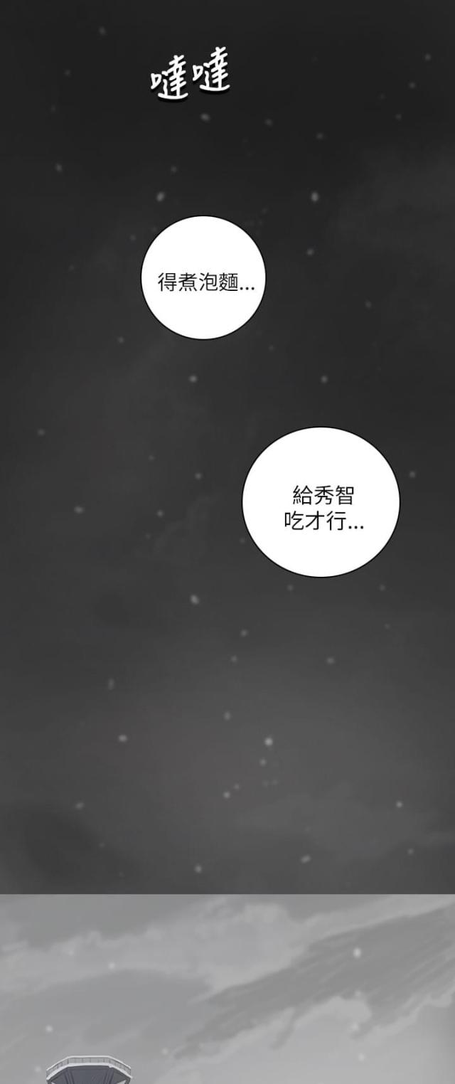 第21话13
