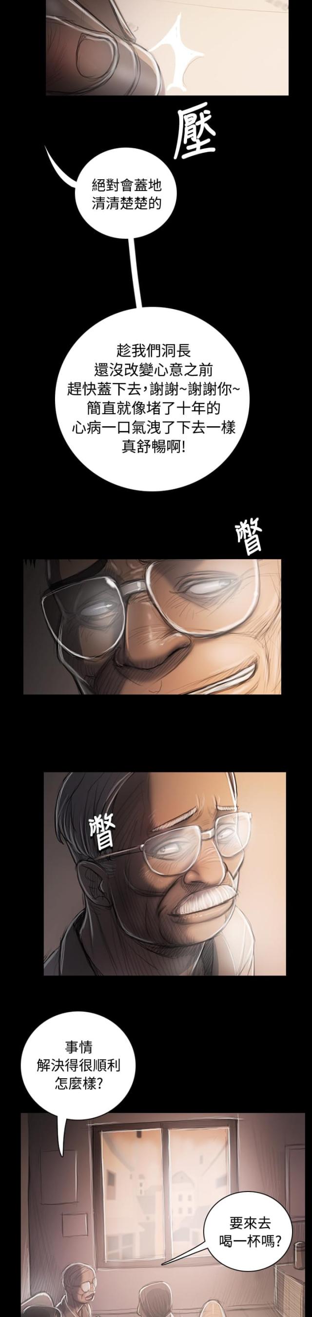 第63话1