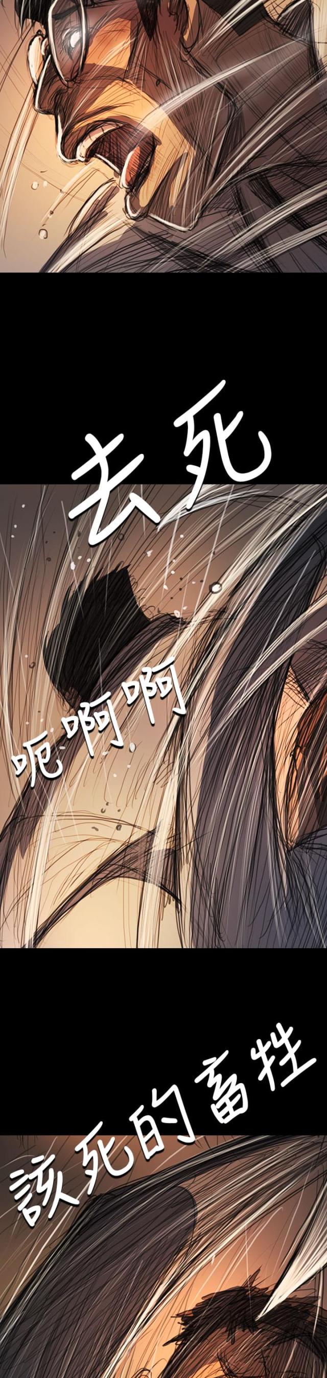 第100话7