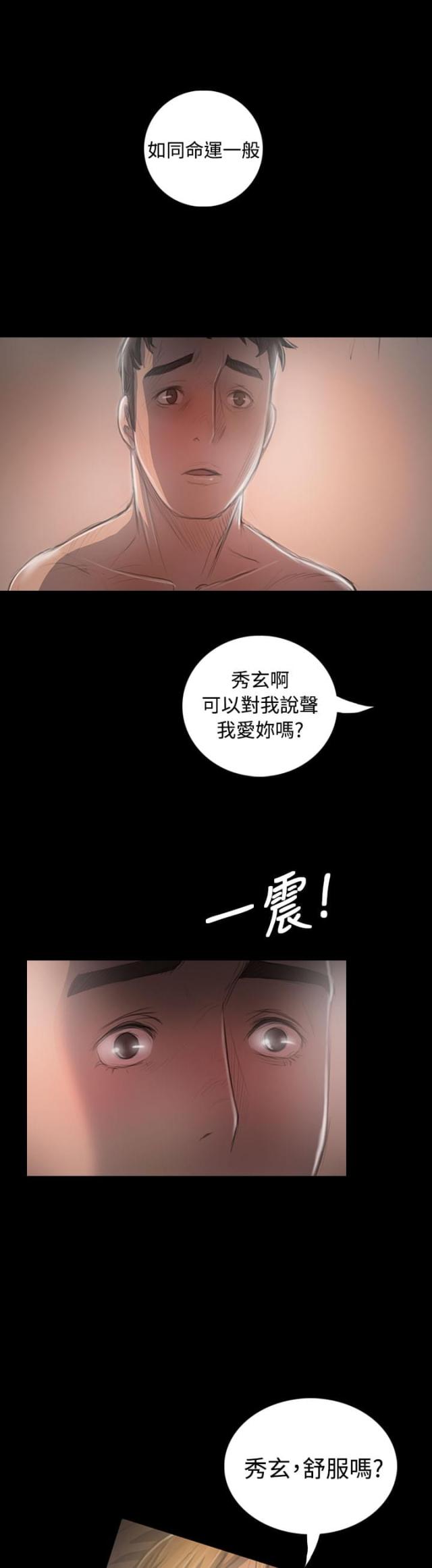 第67话3