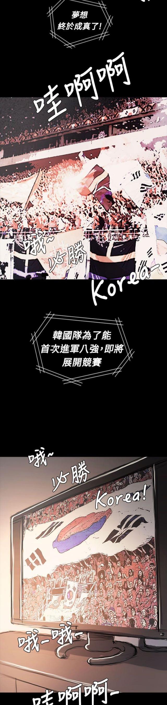 第109话2