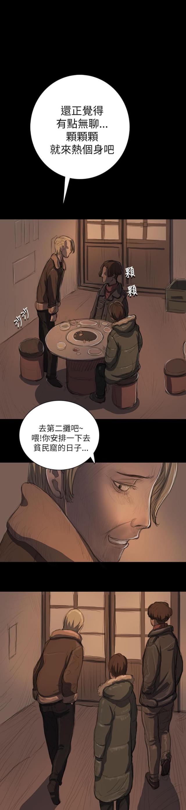 第22话4