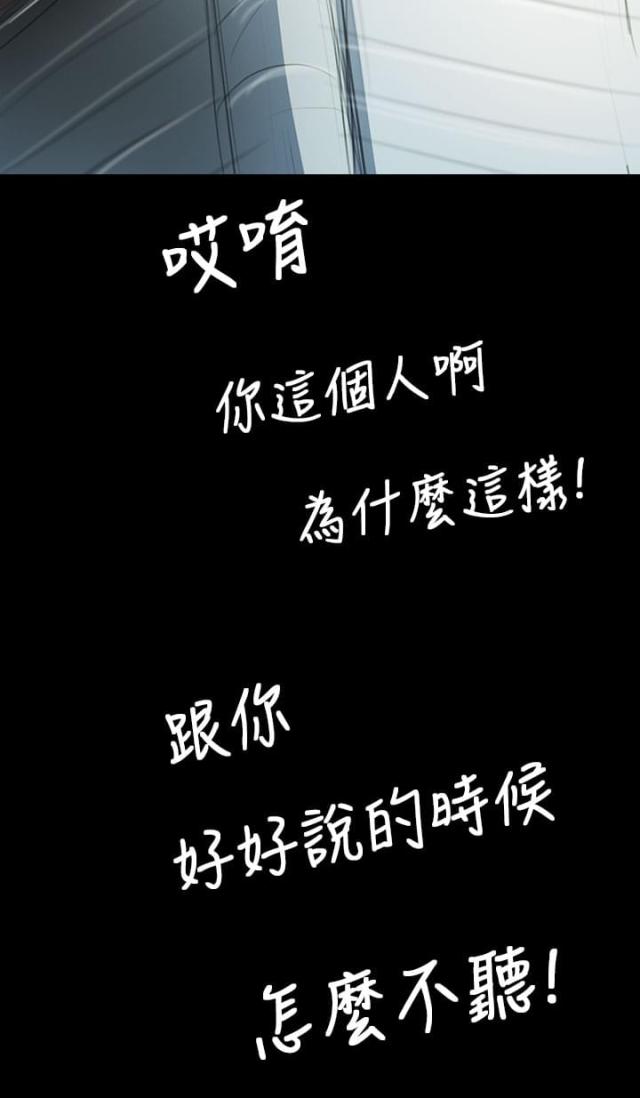 第84话20