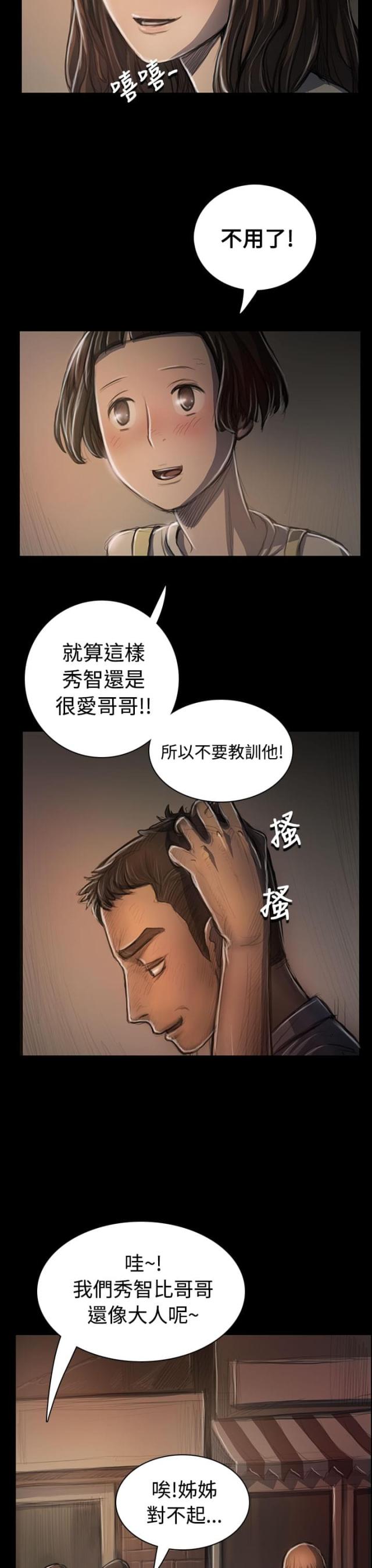 第47话14