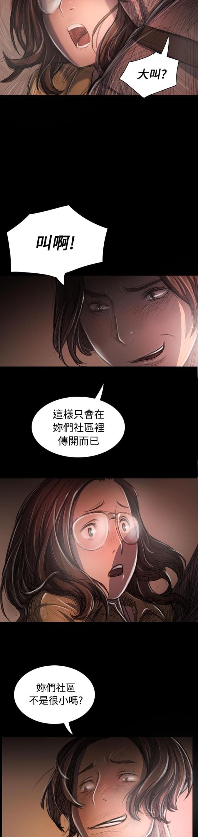 第51话14