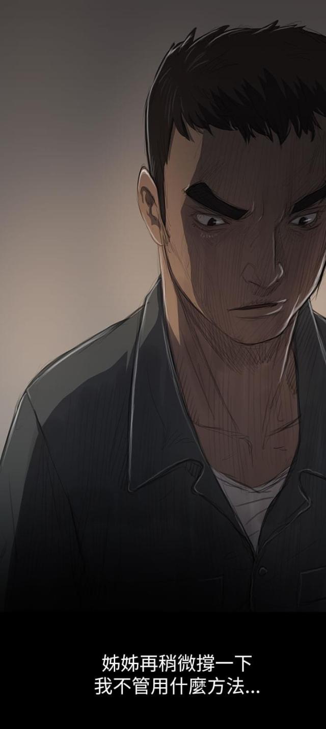 第21话22