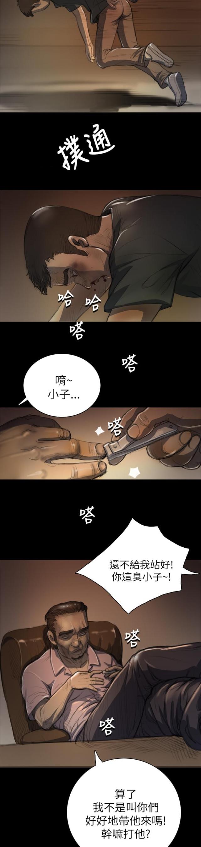 第13话6