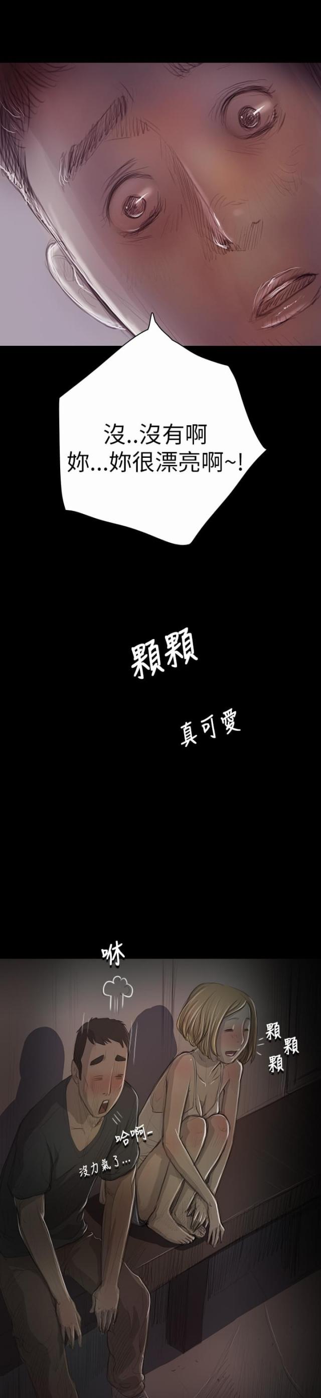 第30话5