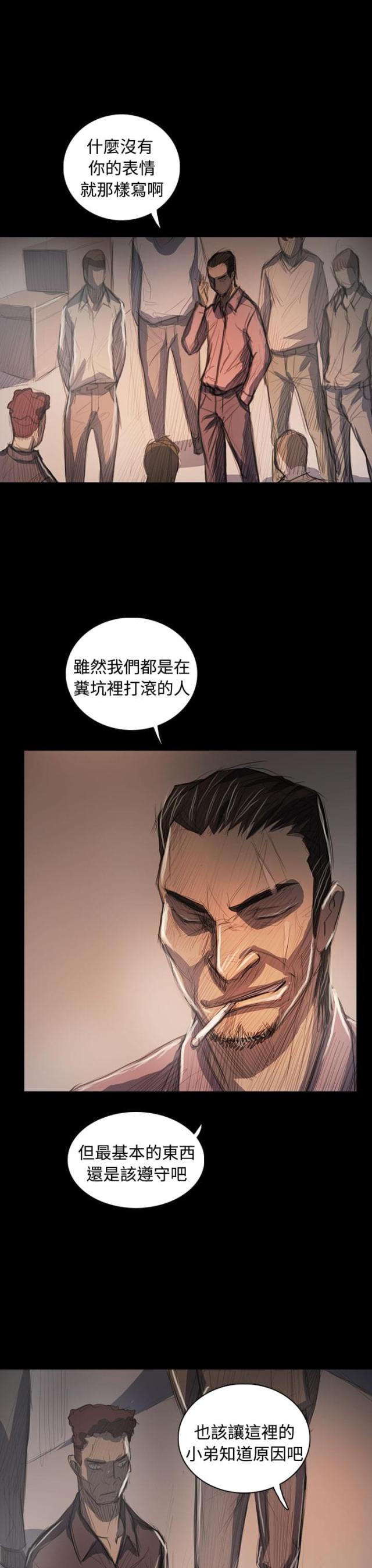 第104话17