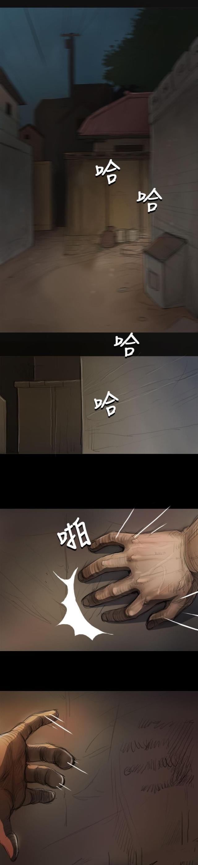 第14话8