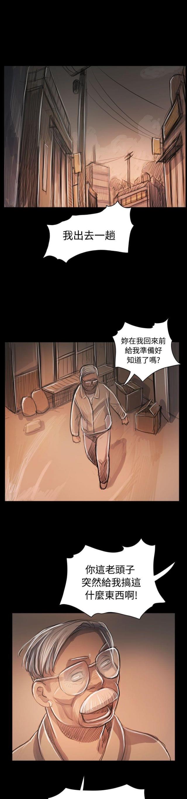 第96话0
