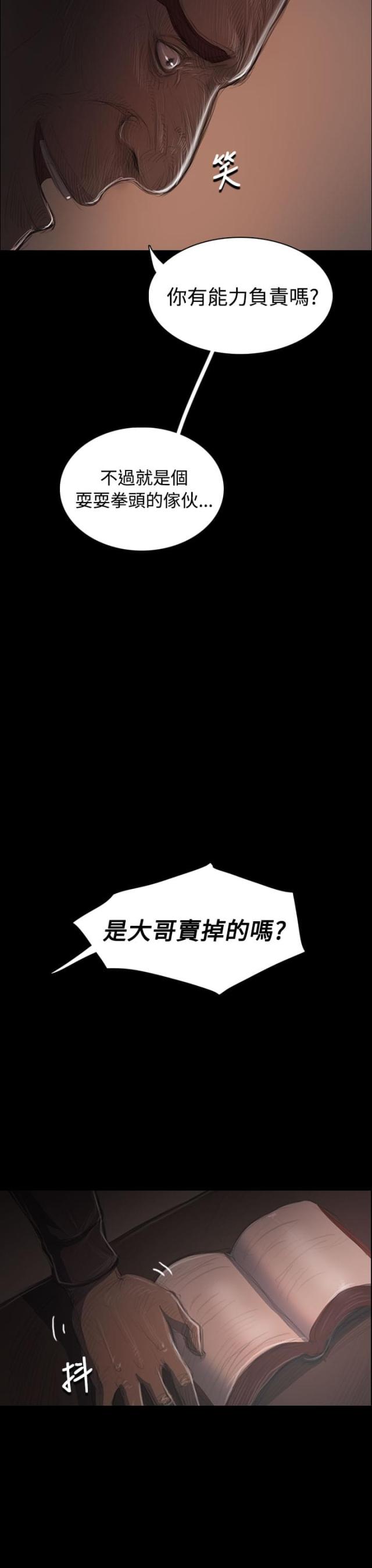 第68话14