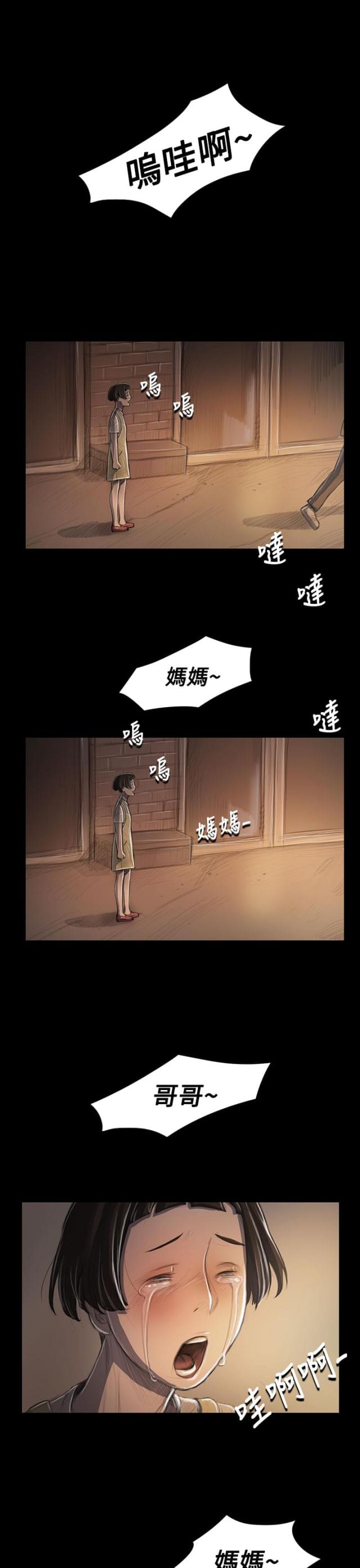 第47话6