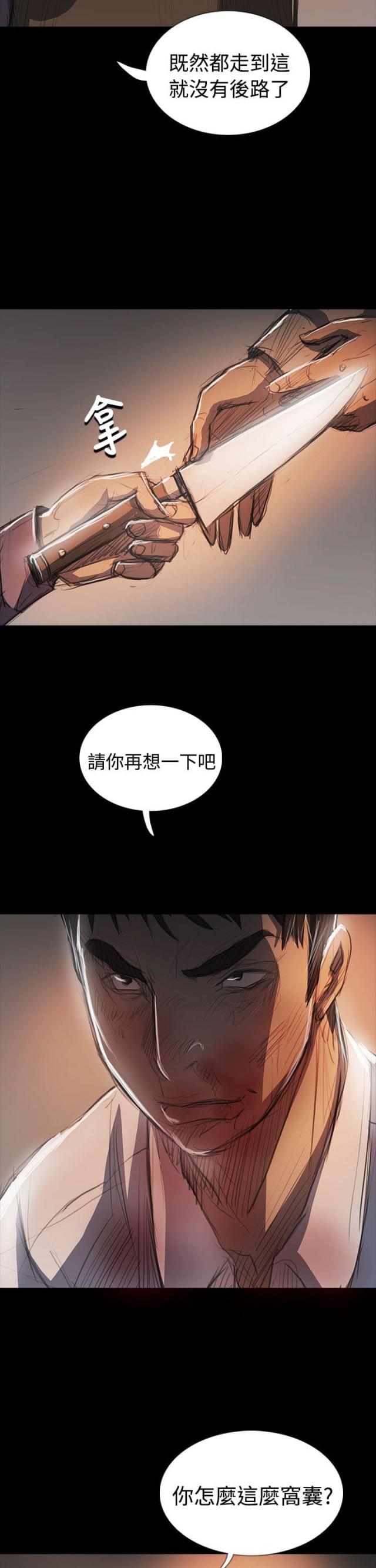 第106话1