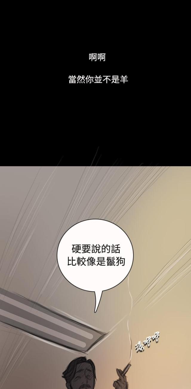 第53话8