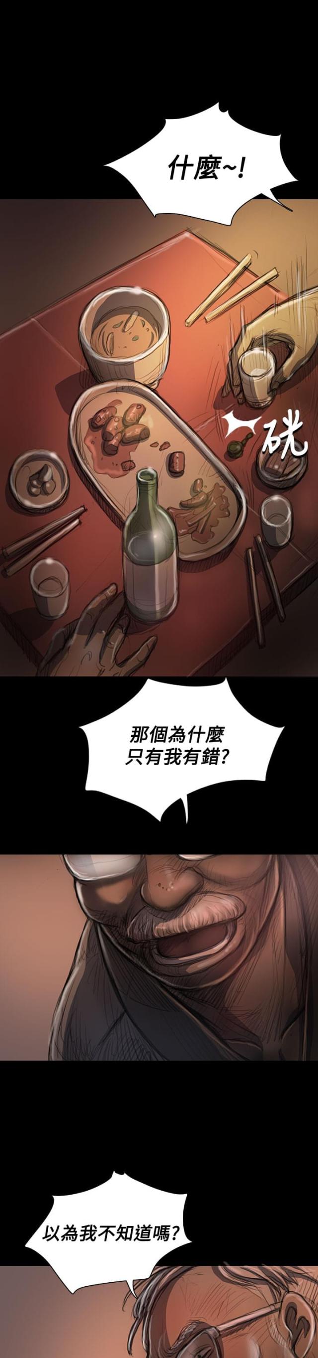 第42话0