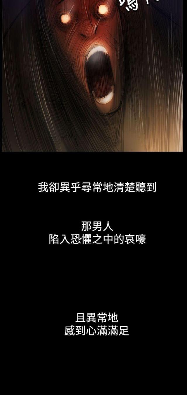 第87话3