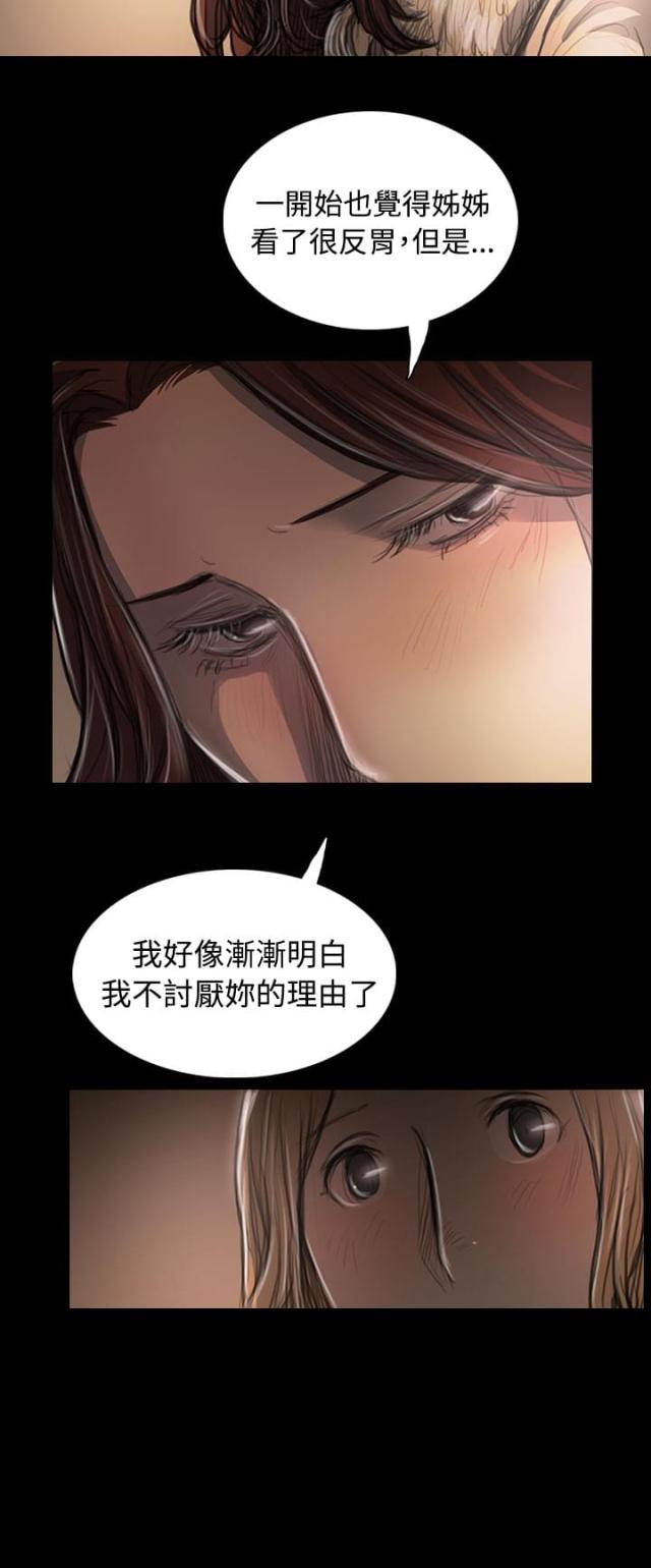 第82话17