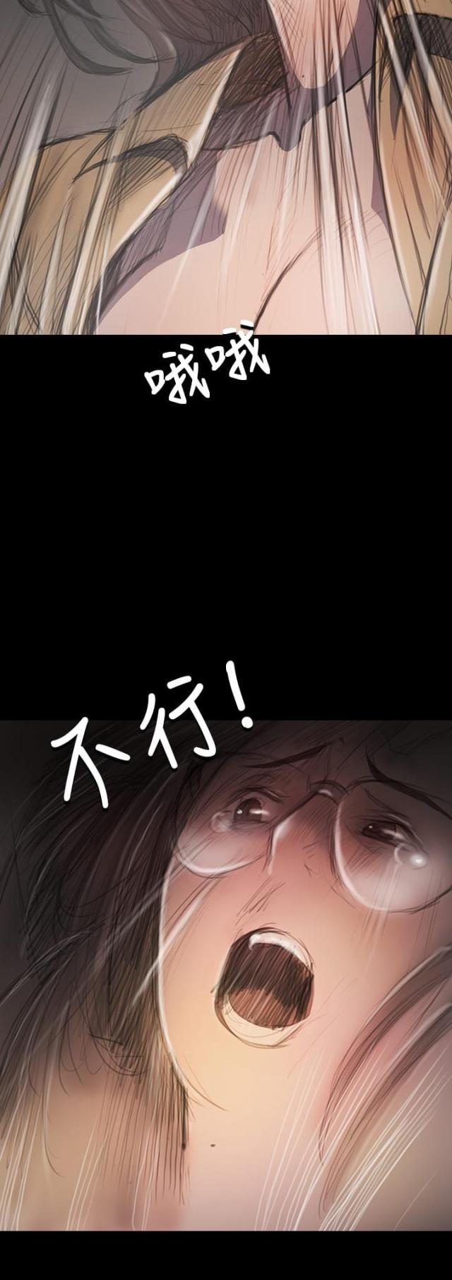 第53话5