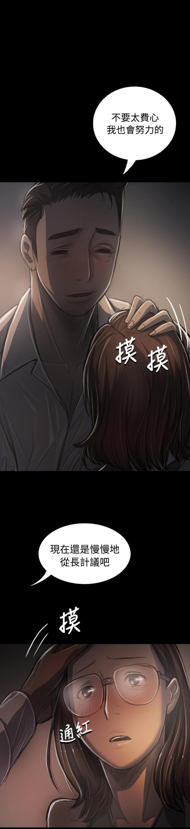 第64话6