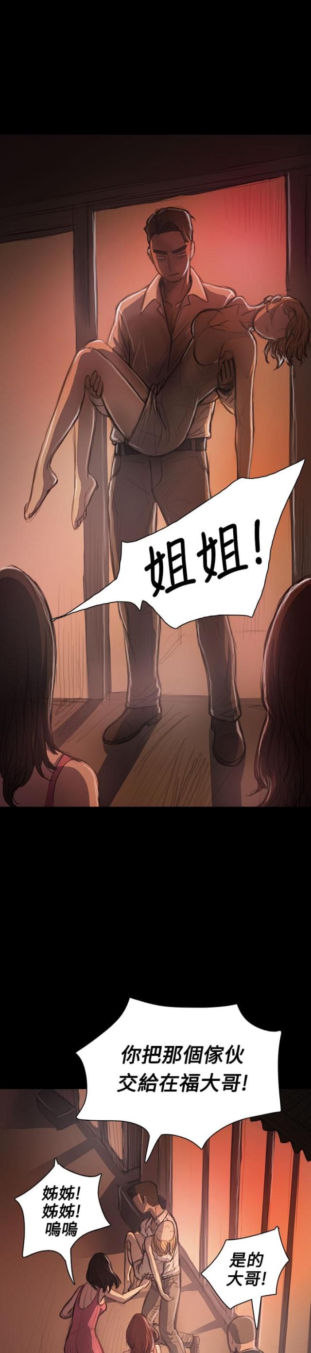 第45话10
