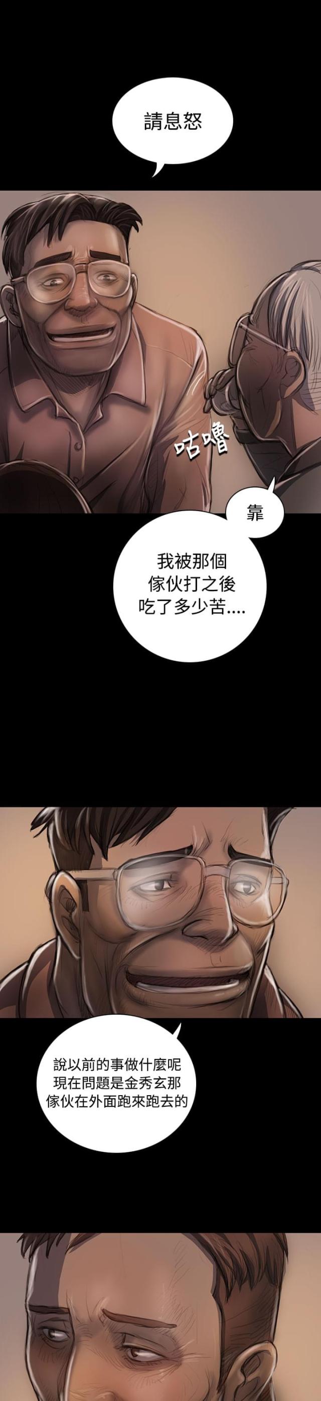 第42话3