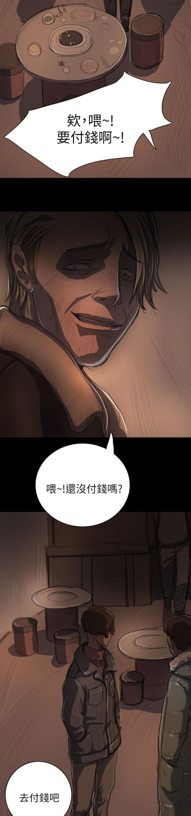 第22话5