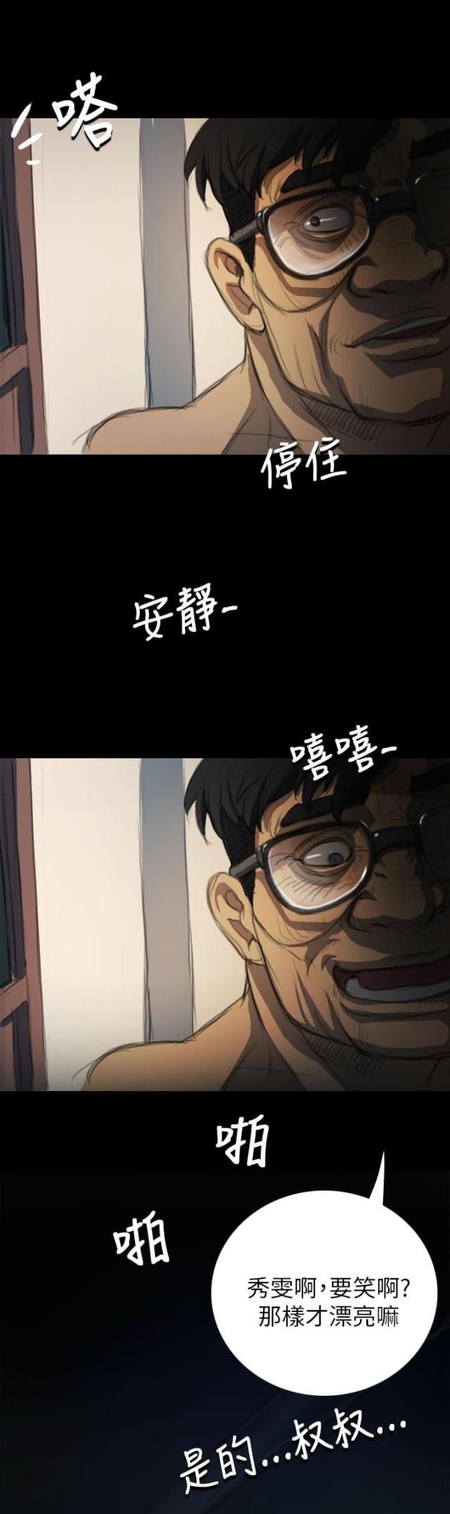 第9话18