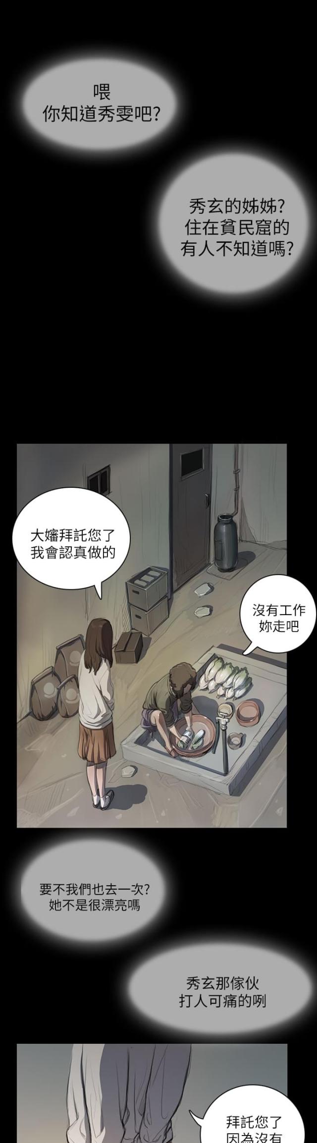 第21话0