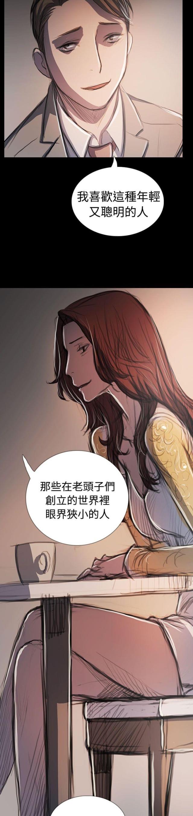 第108话3