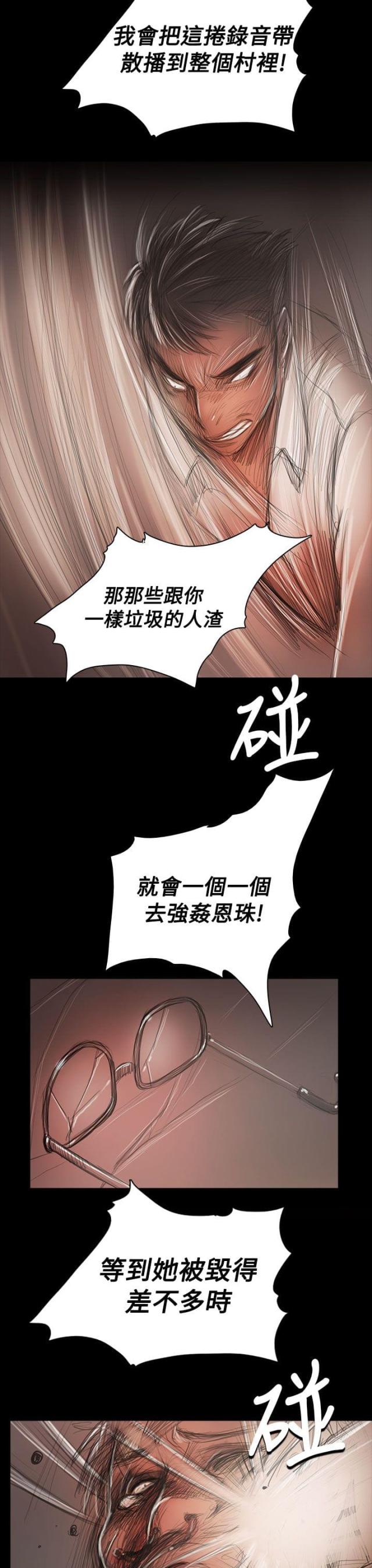 第95话3