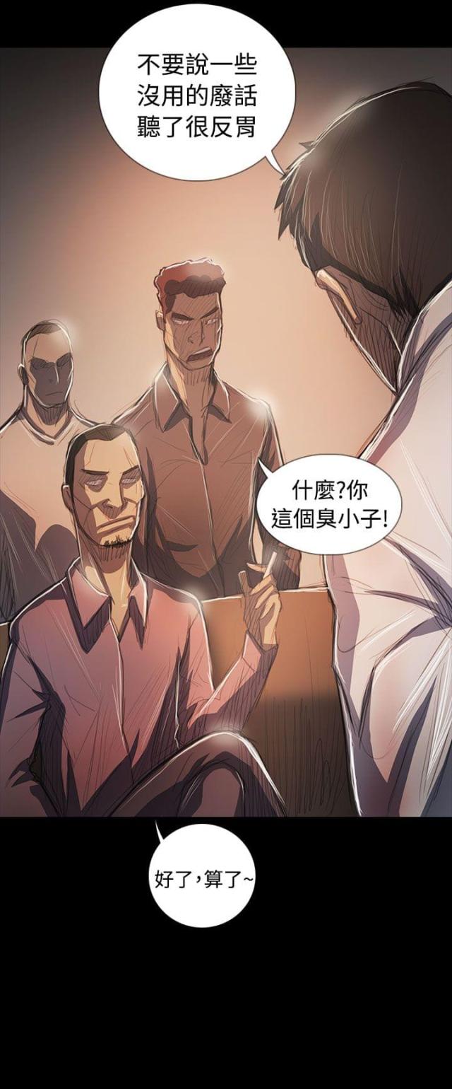 第105话6