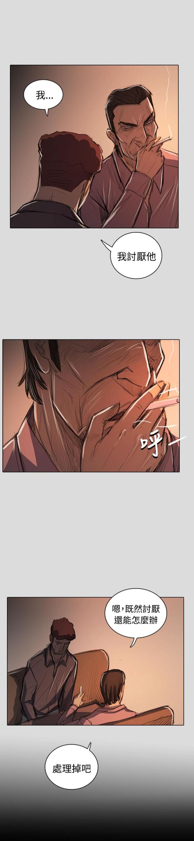 第101话13