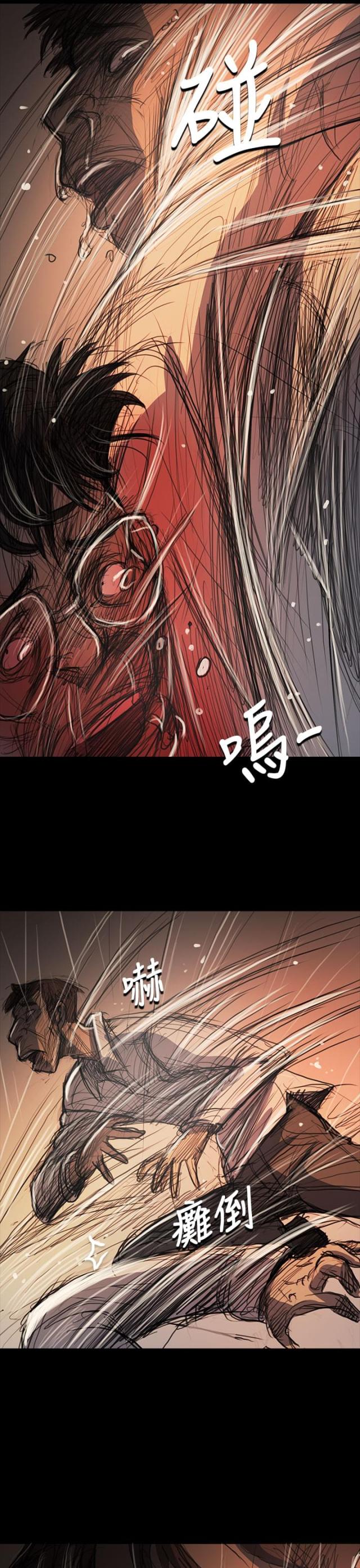 第100话17