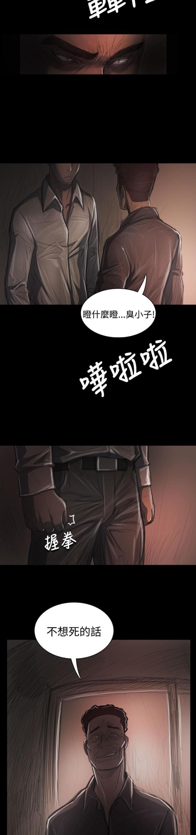 第68话19