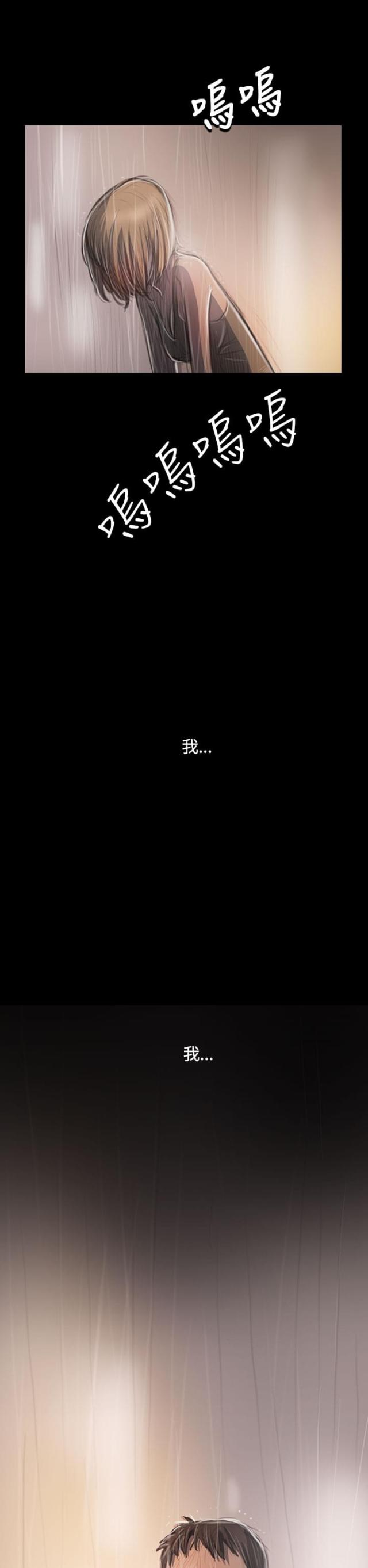 第71话7