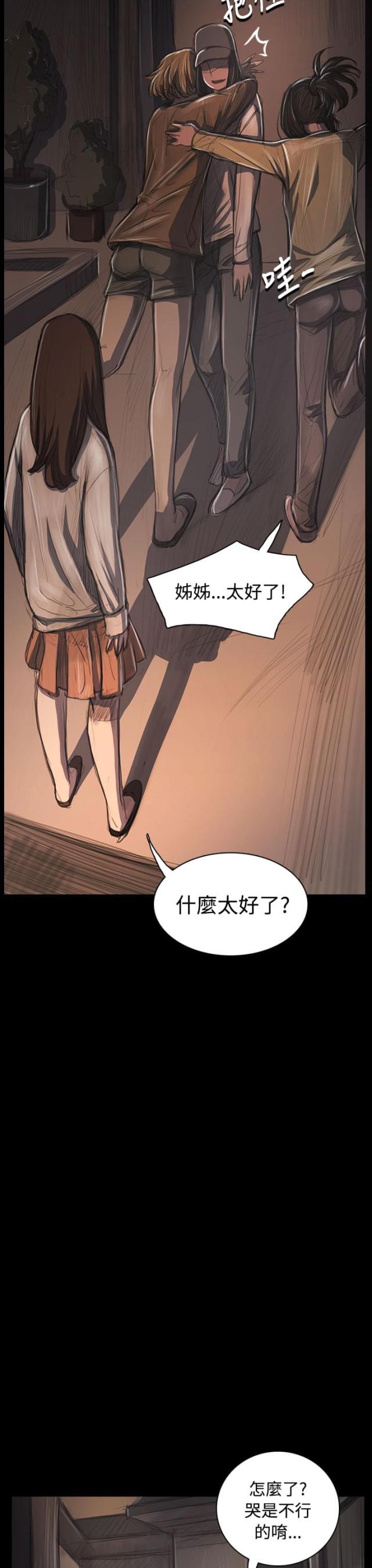 第58话6