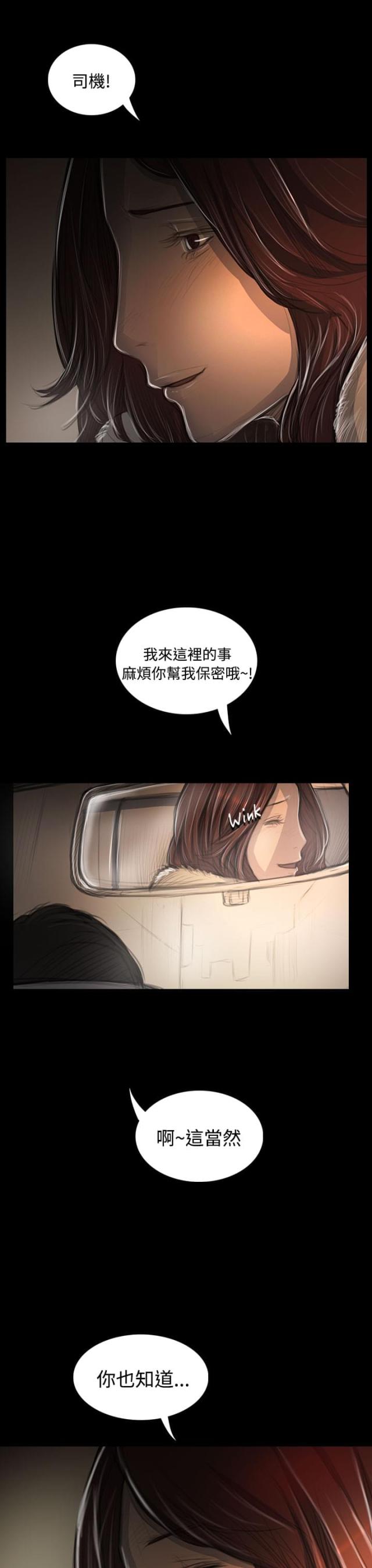 第83话1