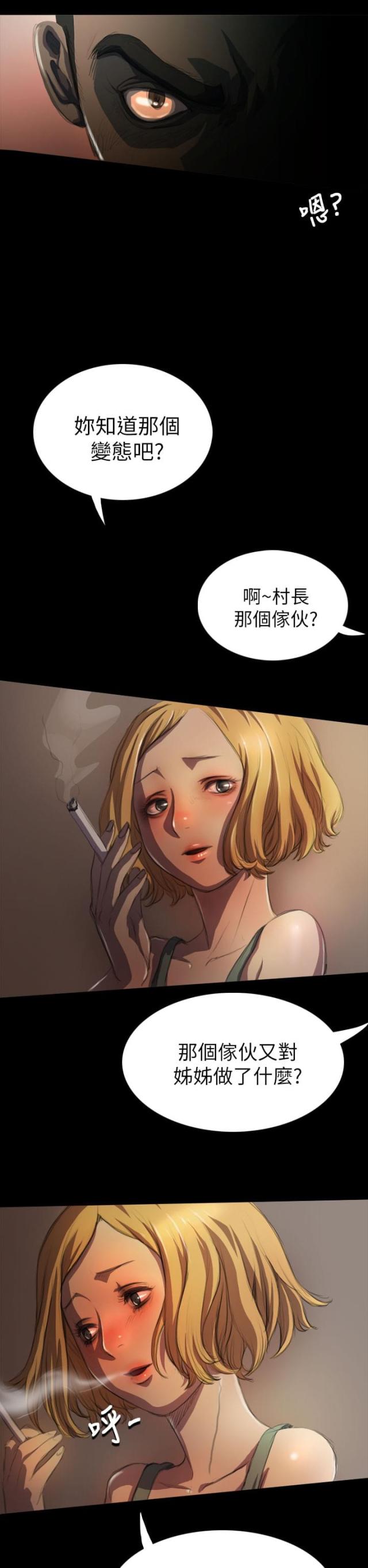 第9话7