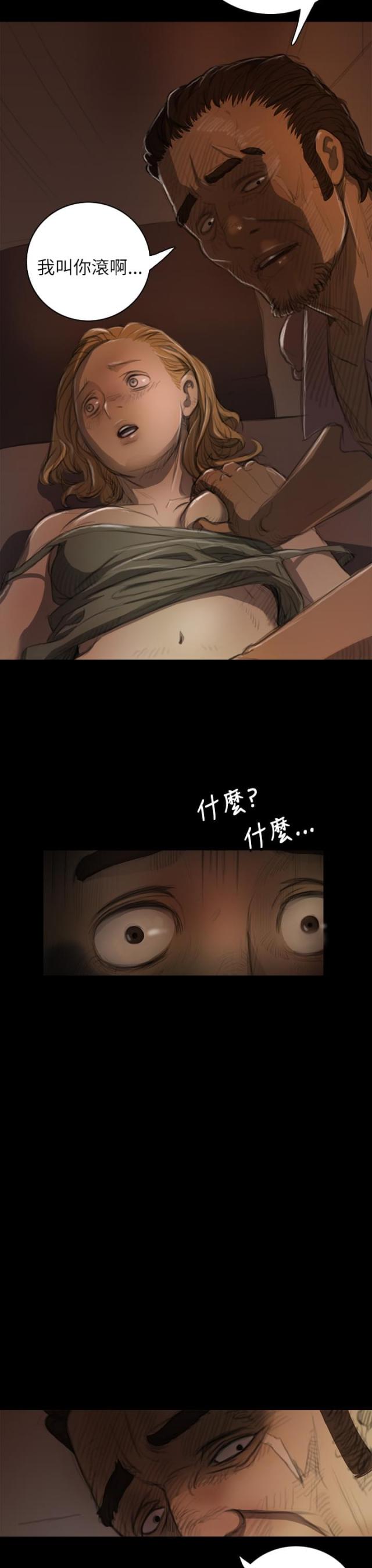 第14话2
