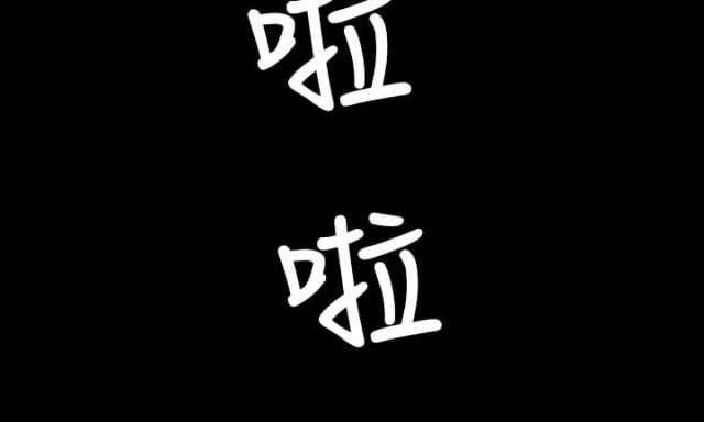 第25话25