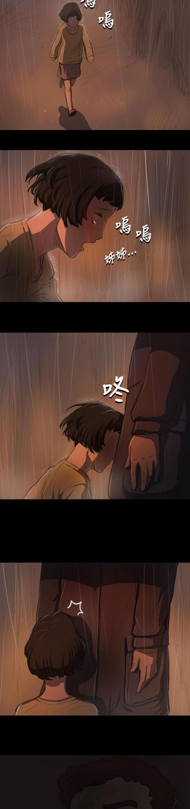 第23话18